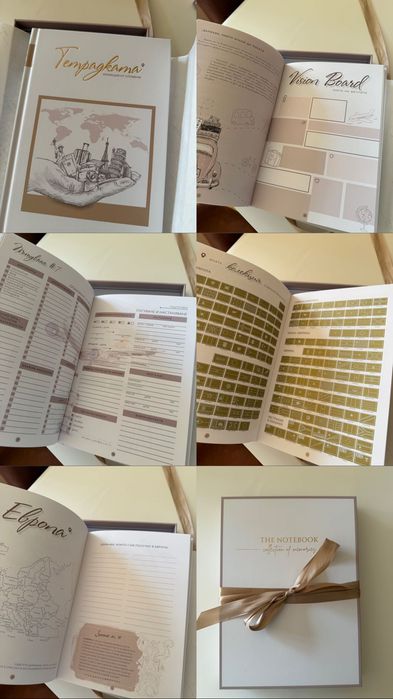 Колекция от книги за всеки
