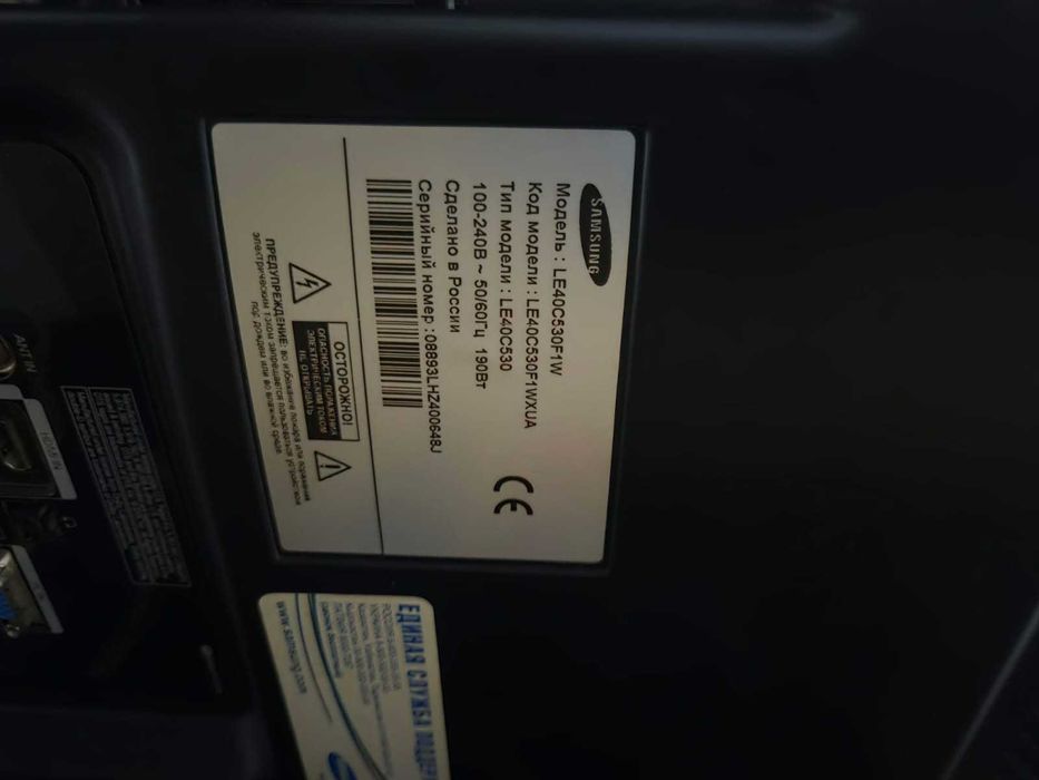 Samsung жк телевизор 101,6 см диагональ