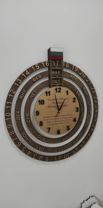 Вечен календар с часовник вечен часовник дървен календар