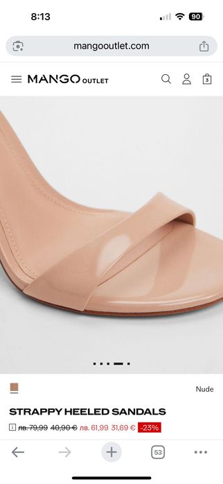 Чисто нови Сандали Манго