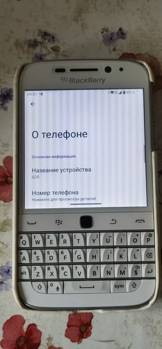Blackberry Q25 android 12,16г+256г.