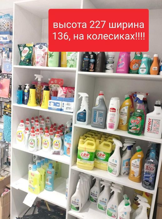 Мебель все для дома