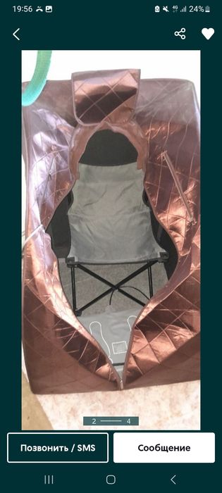 Ба гуа сауна емдик сауна