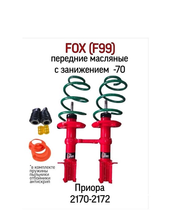 Новые запчасти Лада