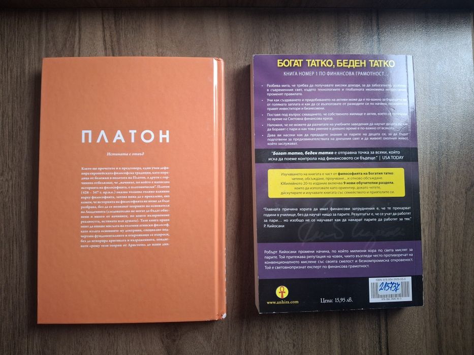 Съвременна проза