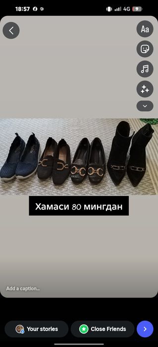 Десткий женский аеок кийимла