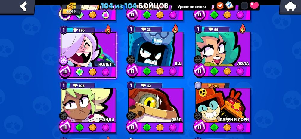 Акк Brawl stars продам либо обмен