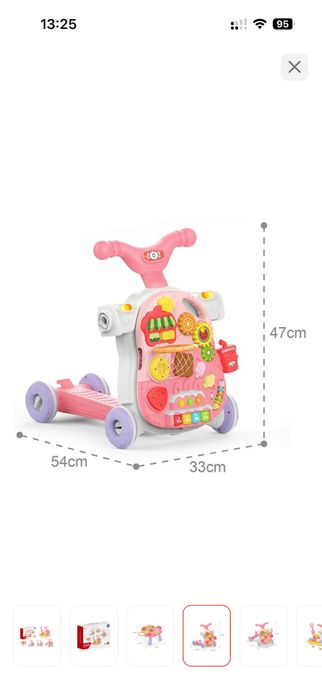 Продам ходунки трансформеры