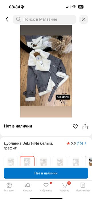 Абсолютно новая дубленка авиатор