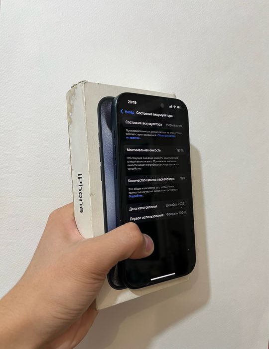 iPhone 15 Pro (АКБ - 87%, 256 ГБ ).