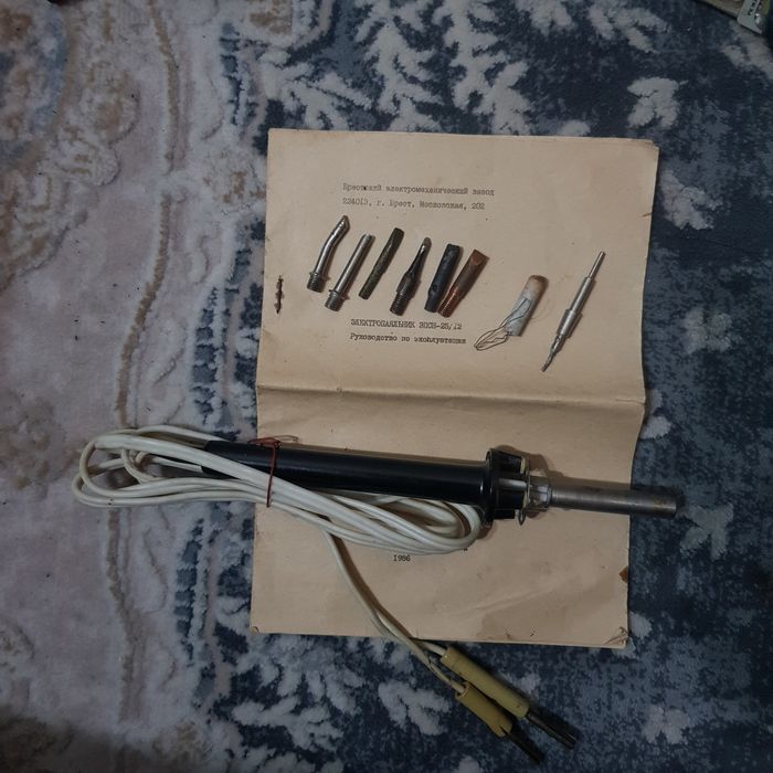 поялник сделано в ссср