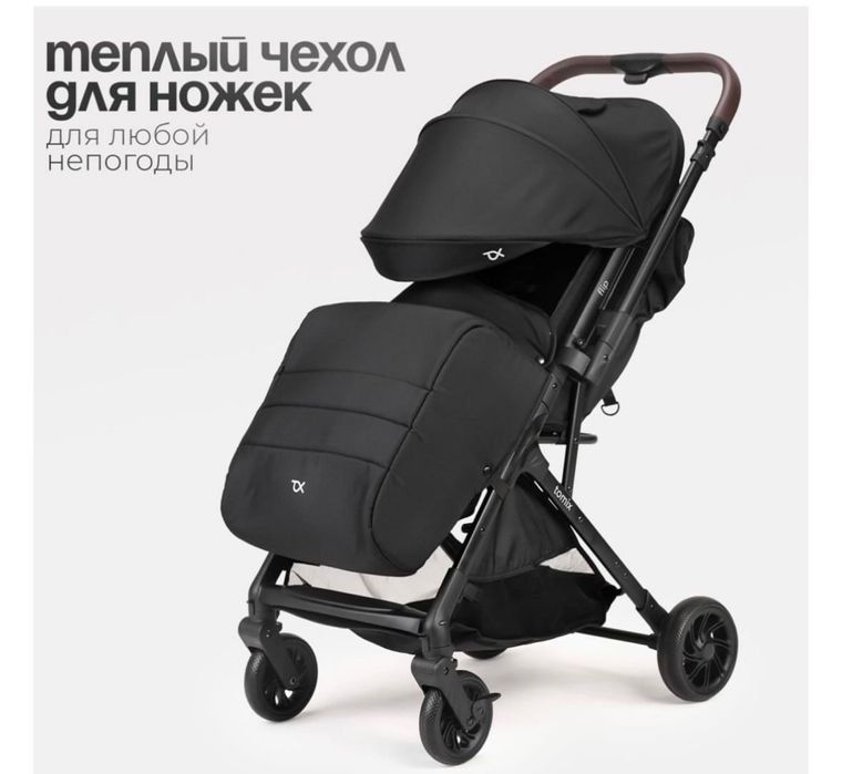 Коляска прогулочная