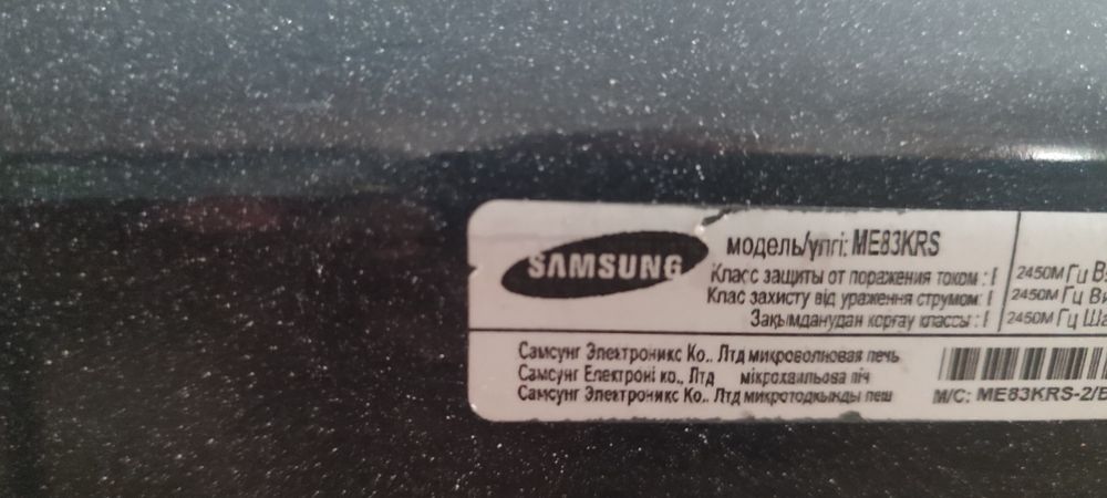 Продаю микроволновку рабочем состоянии