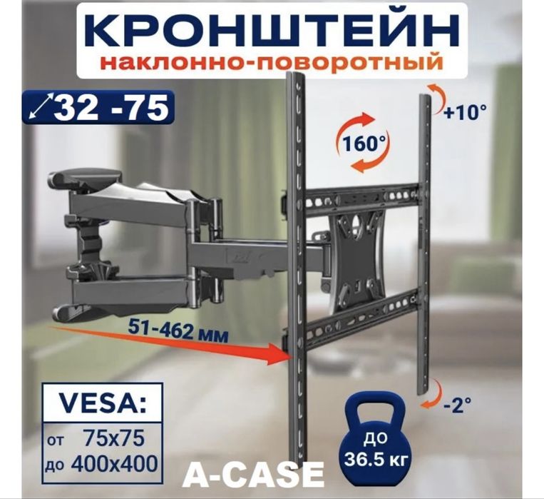 Продам кронштейн от тв
