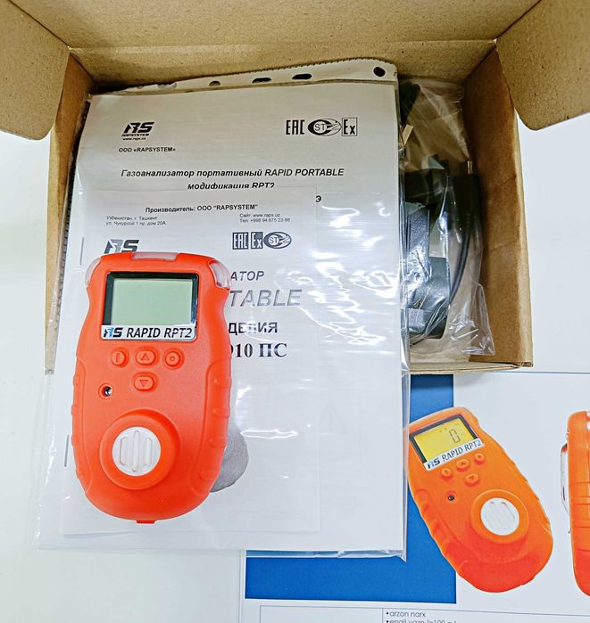 Газоанализатор H2S сероводород / vodorod sulfidi Rapid Portable RPT2