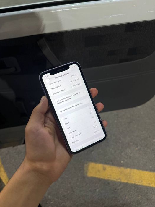Iphone 11 ochilmagan