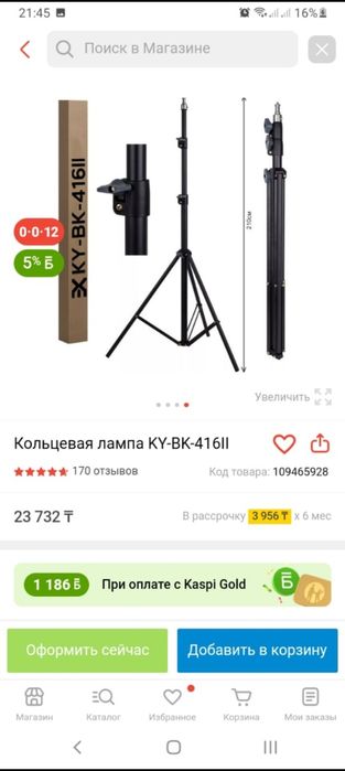 В идеальном состоянии. Цена за все