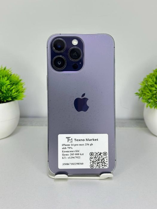 iPhone 14 Pro Max  / nano-Sim  3