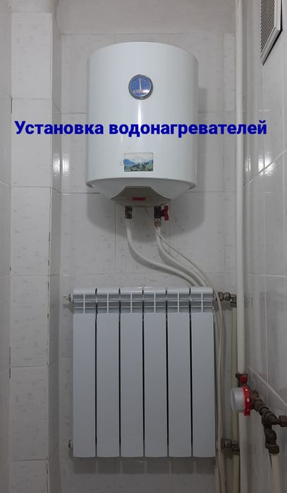 Установка водонагревателей