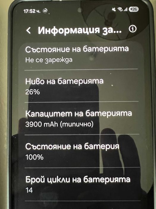 Samsung s25 EDGE, 512MB,  590 Eur / Бартер за s26