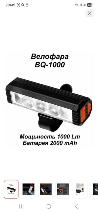 Два одинаковых велосипеда