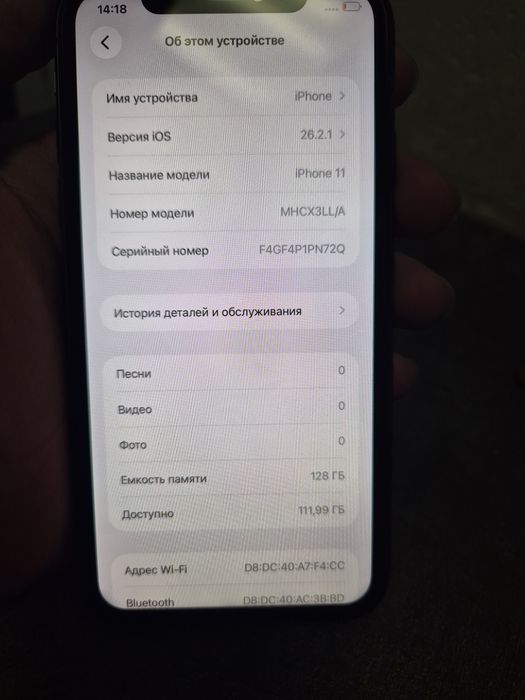 Iphone 11 128 GB
