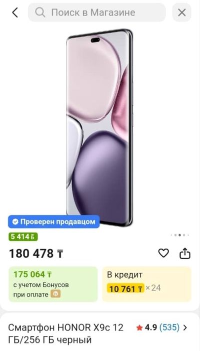 Гарантия год дам