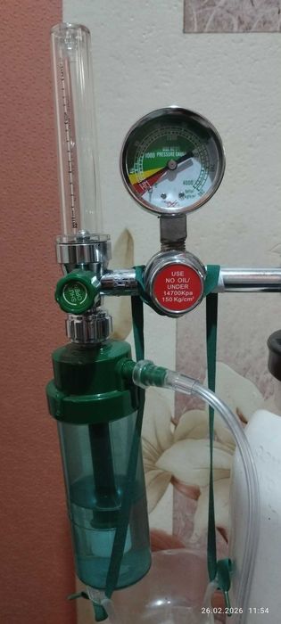 Кислородни бутилки 7.5