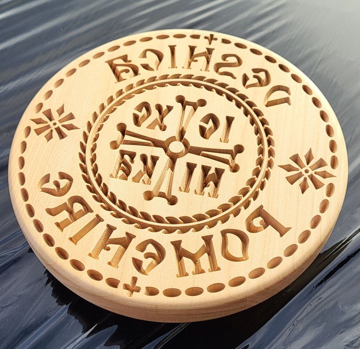 Pristolnice din lemn de paltin si cires