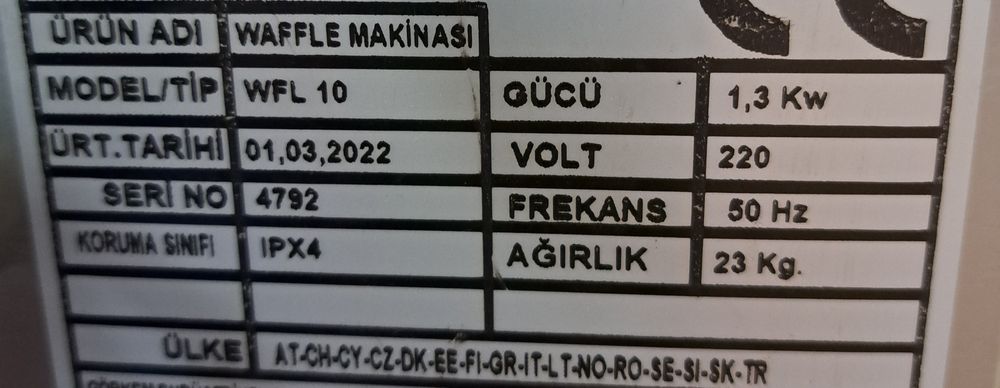 Гофретник професионален