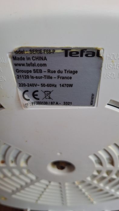 Фритюрник Tefal.