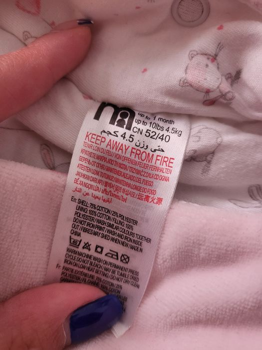 Бебешки ескимоси за момиче-2 бр.