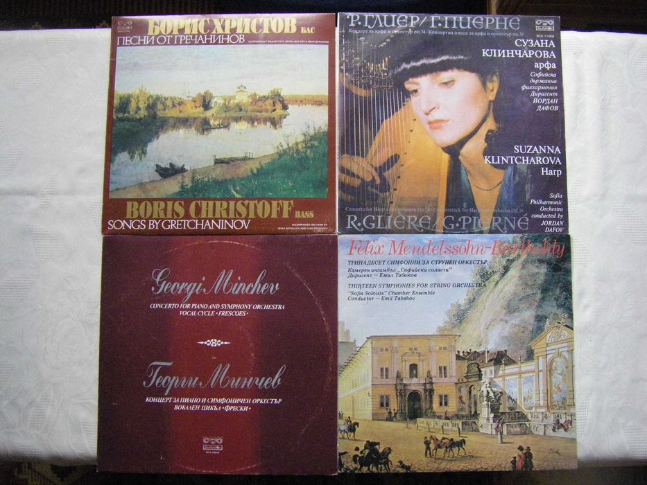 Нови грамофонни плочи с класическа музика