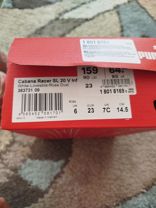 Маратонки "Пума" 23 размер