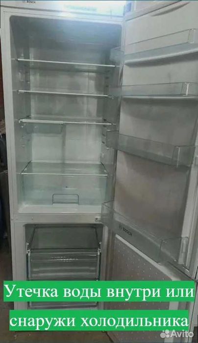 Ремонт холодильников на дому с ГАРАНТИЕЙ ! Remont xolodilnik ustasi