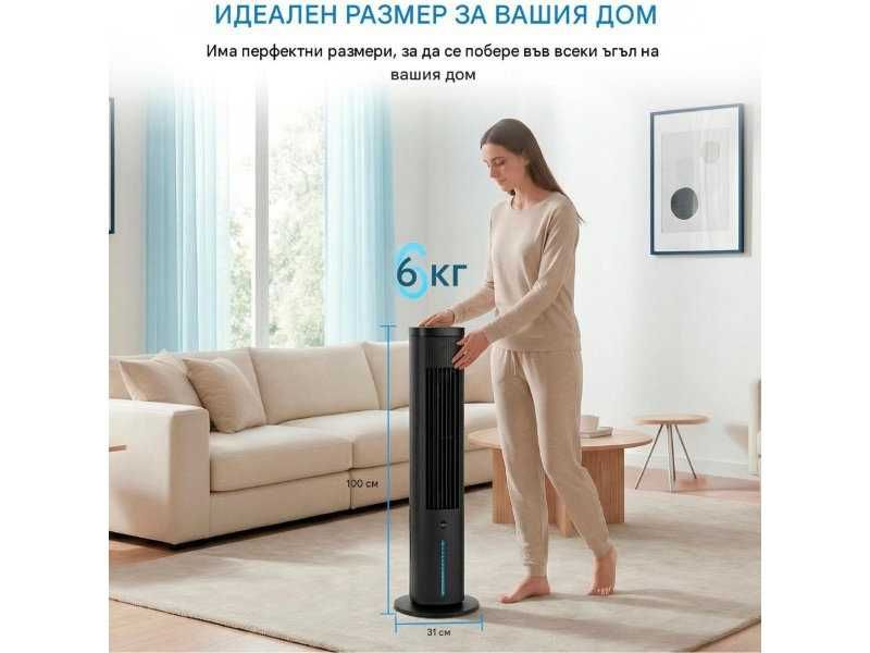 Охладител за Въздух 3 в 1 Midea MAC25JRB - 45W, 5л, Черен