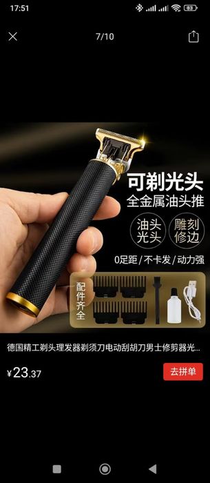 Колонка 1саг - 1000тг