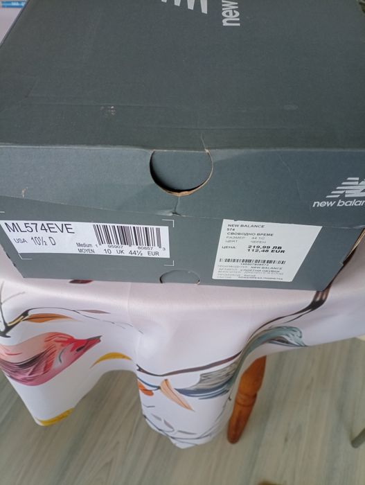 New balance маратонки