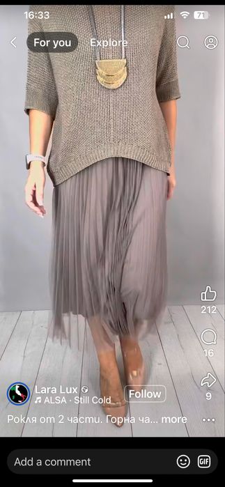 Дрехи видове разни