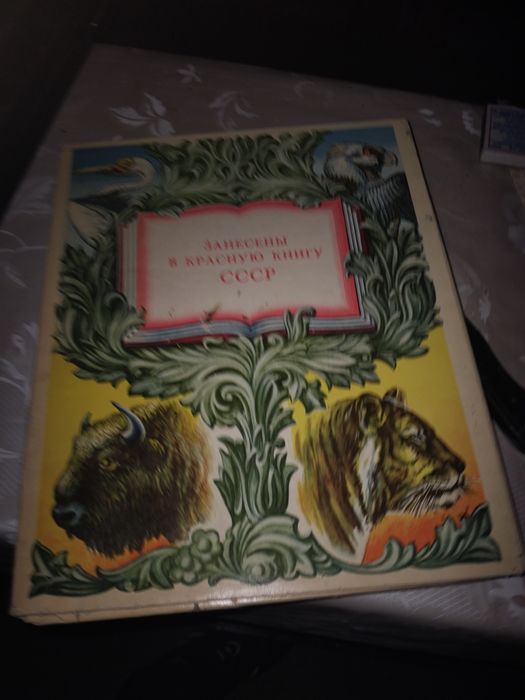 Продам набор новый ссср