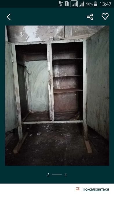 Шкаф( сейф) металический