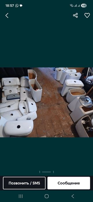 Бочки и крышки от унитаза