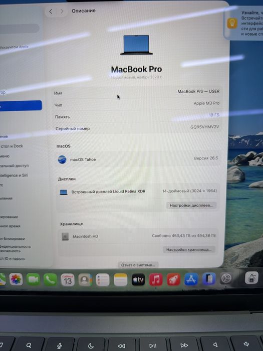 Macbook Pro 14 m3 Pro 18/512