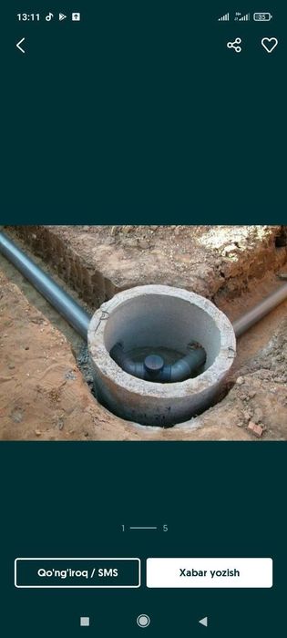 Ура тиранше казиш хизмати