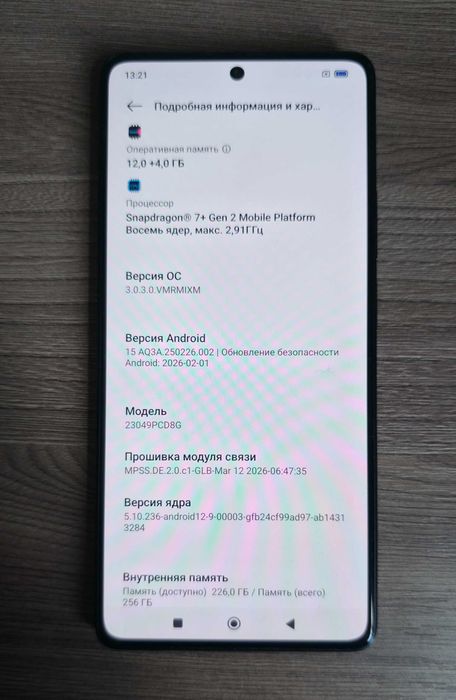 Продам POCO F5 12/256