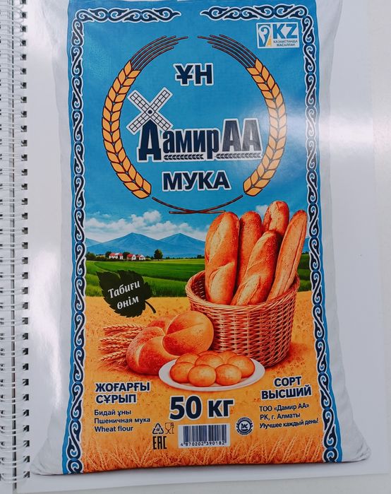 Мука высщий сорт 50 кг Дамир АА