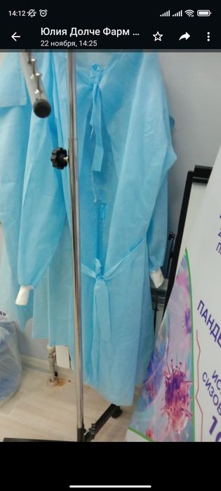 Халат медицинский