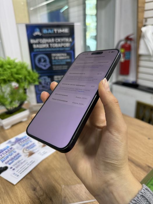 iPhone 15 ProMax