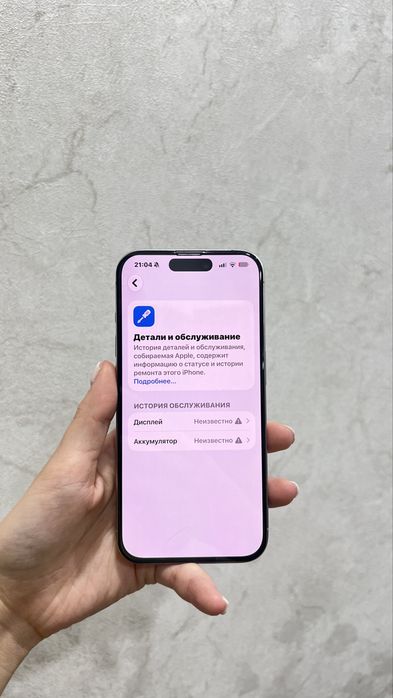 Айфон 15 про 128гб