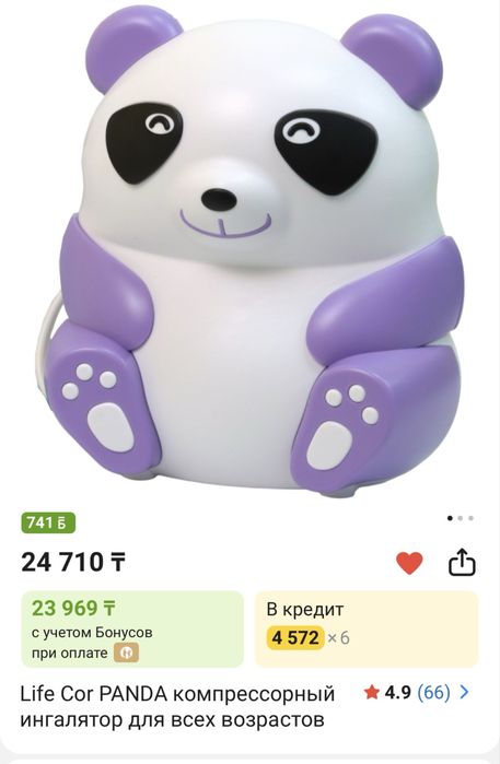 Инголятор Panda детский